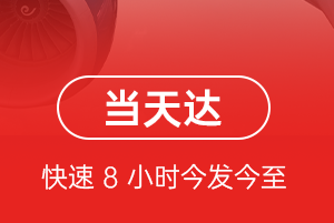 沧源佤山空运地址航空货运公司【机场