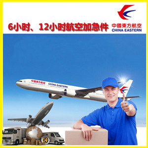 沧源佤山空运地址公司谈空运的四大作用是什么